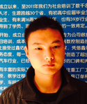 學(xué)員風(fēng)采—加工中心UG編程培訓(xùn)班學(xué)員劉永強