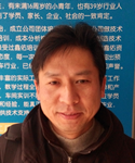 學員風采—加工中心UG編程培訓(xùn)班學員葉志清