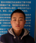 學(xué)員風(fēng)采—模具設(shè)計制造全能精英班學(xué)員王亞濤