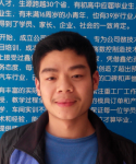 中職畢業(yè)專門為兒子找學(xué)?！＞咴O(shè)計培訓(xùn)班學(xué)員羅明亮