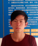 朋友來報了名，試聽課程之后也來報了名---加工中心UG編程培訓班學員陳世明