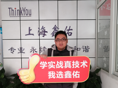 鑫佑UG編程培訓(xùn)