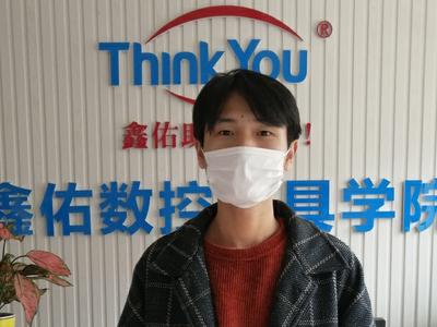 鑫佑UG編程培訓