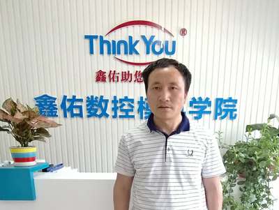 加工中心編程培訓