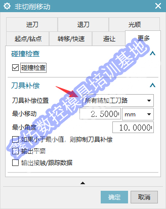 鑫佑數(shù)控模具培訓學院