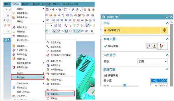 模具設計