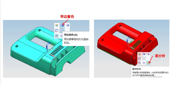模具設計
