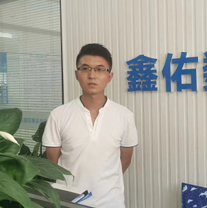 鑫佑，模具設(shè)計(jì)