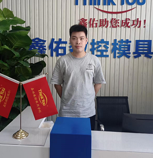 鑫佑，UG編程
