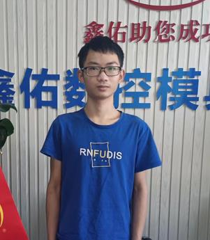 鑫佑，UG編程