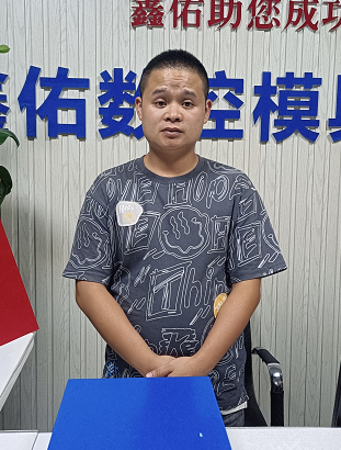 上海鑫佑數(shù)控培訓，UG編程