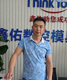 鑫佑，加工中心